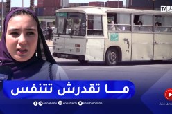 حافلات الخطوط الحضرية دون مكيفات الهواء.. معاناة يعيشها المواطنون