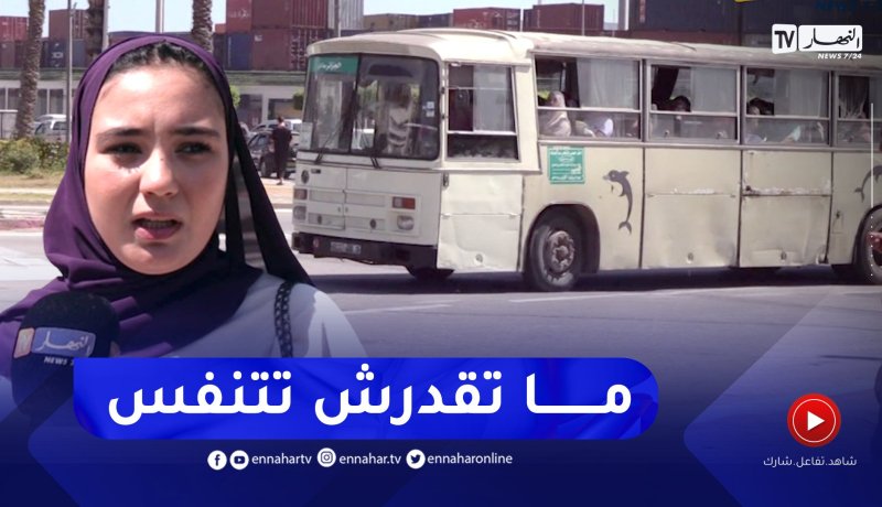 حافلات الخطوط الحضرية دون مكيفات الهواء.. معاناة يعيشها المواطنون