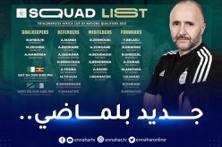 بلماضي يستدعي هذه الأسماء لأول مرة !