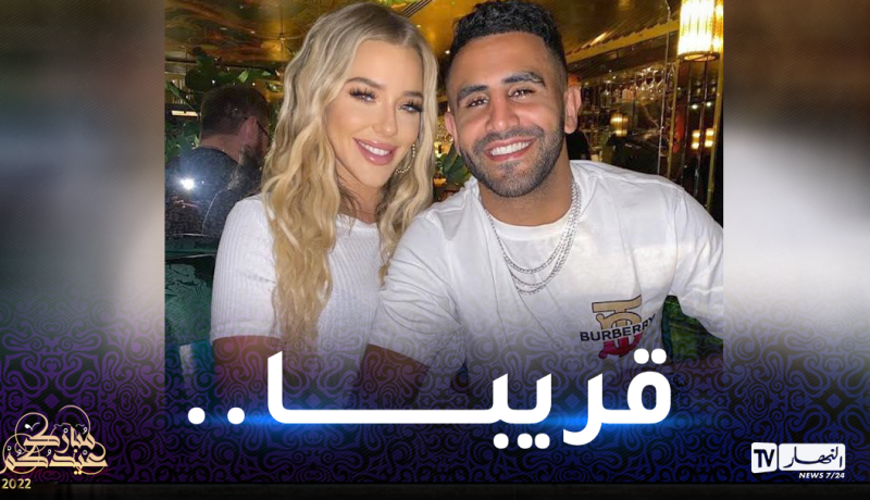 تايلور تكشف جنس مولودها المُنتظر من محرز !