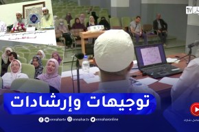 حج 2022: دورات تكوينية.. توجيهات وإرشادات للمقبلين على أداء مناسك الحج