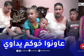 دلال خير: أب لأربعة أطفال تعرض لصعقة كهربائية أثناء العمل وأولاده ينظرون إليه يتعـ.ذب