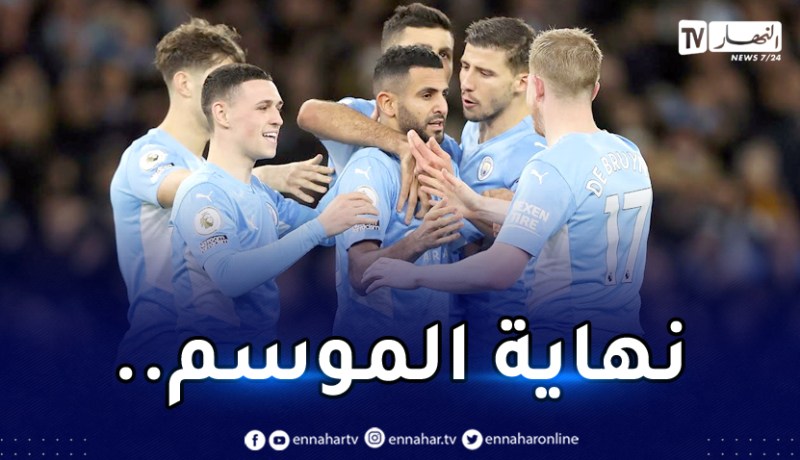 السيتي يتلقى صدمة قوية في منعرج الموسم !