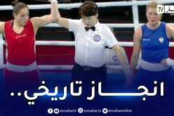 المُلاكمة الجزائرية شايب تفشل في بلوغ النهائي وتحقق برونزية المونديال