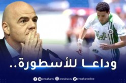 “الفيفا” تنعي وفاة منصوري وتصفه بالأسطورة