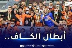 رسميا.. تتويج نهضة بركان المغربي بكأس الكاف للمرة الثانية في التاريخ