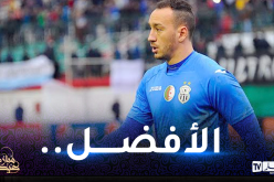 “الكاف” يُشيد بحارس الوفاق خضايرية