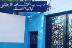 الشلف: السلطات تتدخل للتكفل بـ 4 أشخاص دون مأوى
