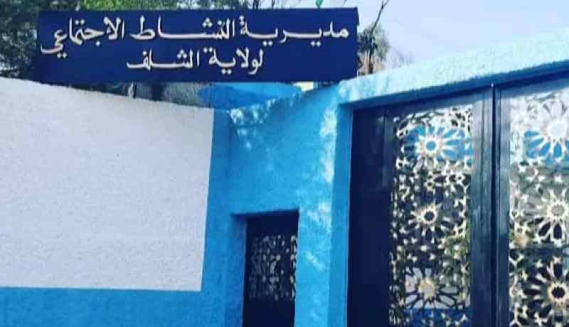 الشلف: السلطات تتدخل للتكفل بـ 4 أشخاص دون مأوى