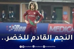 الوافد الجديد للخضر في أسطر !