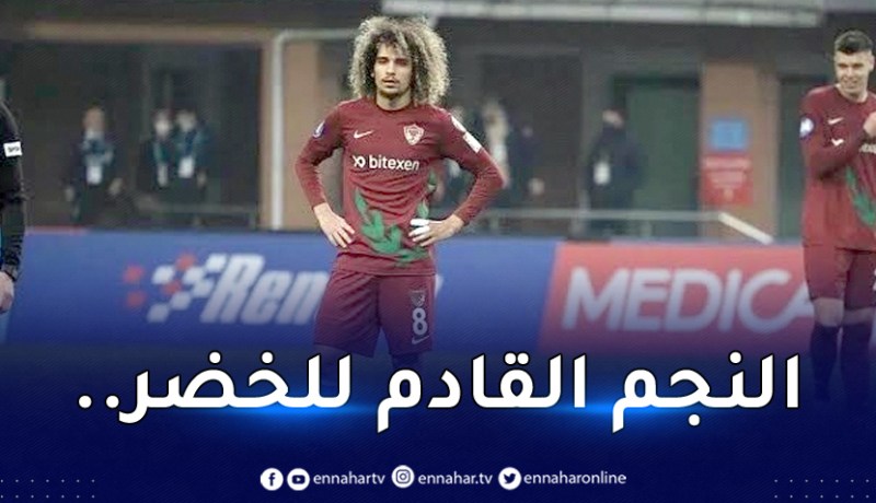 الوافد الجديد للخضر في أسطر !