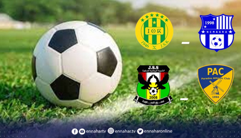 بارادو يطيح بالساورة والشبيبة تعود بفوز ثمين من مقرة