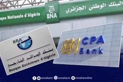 فتح وكالات بنكية في الخارج