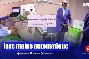 بشار: نجية وفاطمة الزهراء.. طالبتان تخترعان جهاز مغسل أتوماتيكي لفائدة المرضى