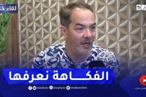 “مصطفى العريبي:” الفكاهة تعلمتها في المسرح وأقبل كل الإنتقادات البناءة