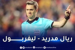 رسميا.. تعرف على حكم نهائي دوري الأبطال