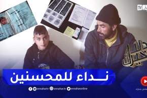 دلال خير: طفل من عائلة فقيرة متعدد الإعاقة ووالده يتخبط بين تأمين لقمة العيش لأولاده أو العلاج