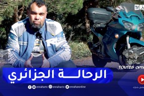 برنامج”Toutes Options”: الرحالة حسين يجوب صحراء الجزائر على متن دراجة نارية