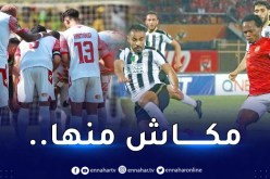 قطر تنفي استضافتها نهائي دوري أبطال إفريقيا