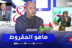 طالع هابط: الشيخ النوي يرد حول ما حدث بين مراد مزار ورضا عباس بسبب مهزلة الخضر والكاميرون