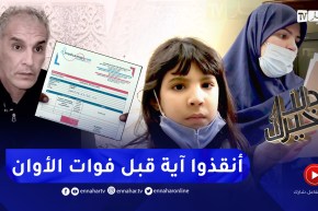 دلال خير: والدان يعتصران ألما على ابنتهما المصابة بسرطان الدمّ ليكتشفو بعدها إصابة شقيقها بنفس المرض