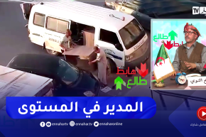 الشيخ النوي.. السلطات تتدخل وتحل مشكل المركز الصحي بسيدي حماد في مفتاح