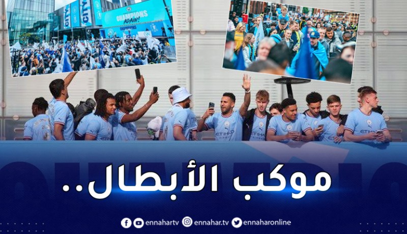 بالصور.. “السيتي” ومحرز يجوبان شوارع مانشستر احتفالا باللقب