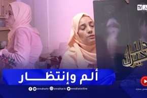 دلال خير: حادثة في الصغر تسببت لها في إعوجاج بالعمود الفقري لتبدأ رحلة معاناة طويلة دون علاج