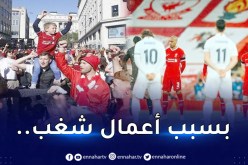 تأخير ضربة بداية مواجهة ليفربول وريال مدريد 30 دقيقة