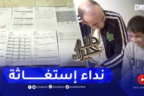 دلال خير: طفل من عائلة ميسورة مصاب بمرض ضمور العضلات والداه يناشدان المحسنين لمساعدته