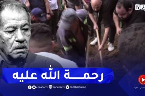 الممثل الراحل “أحمد بن عيسى” يشيع إلى مثواه الاخير بمقبرة العالية