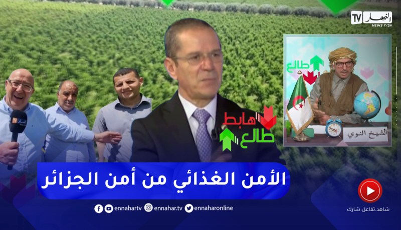 الشيخ النوي: فلاح يوجه طلب لمصالح الفلاحة والجواب يأتيه سريعا من وزير الفلاحة