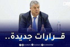 عمارة يُشارك في اجتماع الشان بالكاف