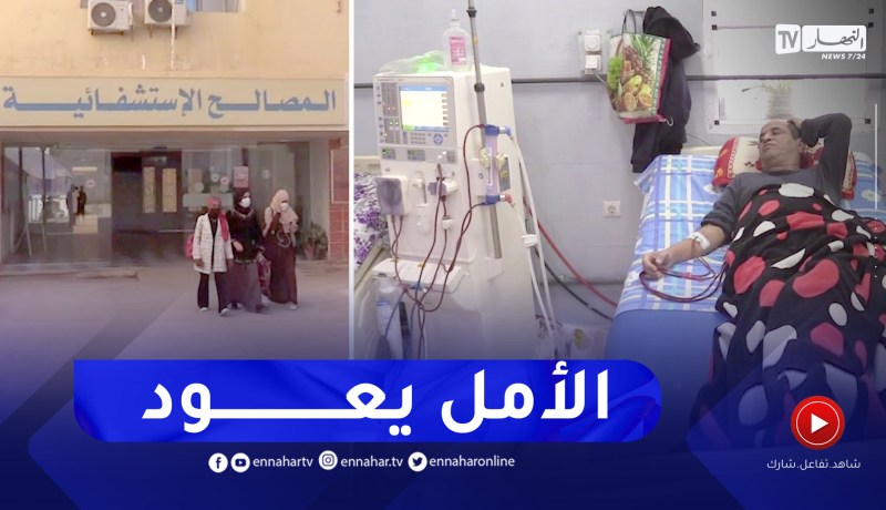 صحة: بعد أن أجلها الوباء.. عمليات زرع الأعضـ.اء، الأنسجة والخلايا تعود