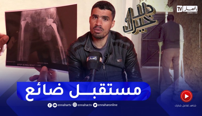 دلال خير: مرض وقف حاجزا أمام مستقبل وطموحات عبد القادر.. أمله في الشفاء كبير رغم المعاناة