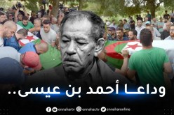 الفنان أحمد بن عيسى يوارى الثرى بمقبرة العالية في العاصمة