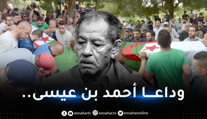الفنان أحمد بن عيسى يوارى الثرى بمقبرة العالية في العاصمة