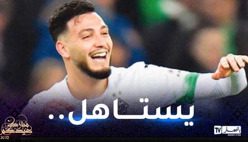 بن سبعيني ينال الاعتراف ويُختار في التشكيلة المثالية للبوندسليغا