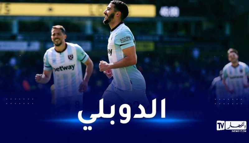 بالفيديو.. بن رحمة يتألق بتسجيل ثنائية رفقة ويست هام