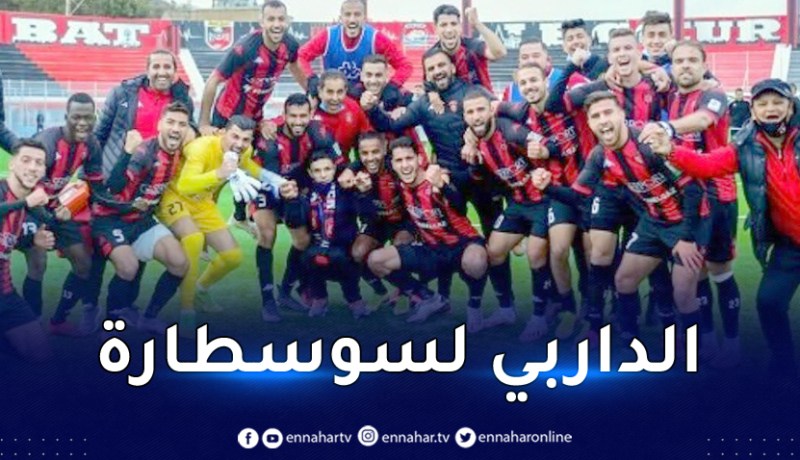 اتحاد العاصمة يحسم الداربي العاصمي أمام المولودية