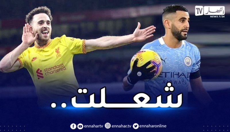 ليفربول يهزم ساوثهامبتون ويُؤجل تتويج السيتي