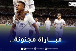 ريمونتادا مجنونة أمام السيتي تقود الريال لنهائي دوري الأبطال
