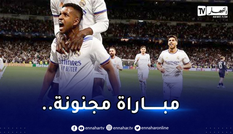 ريمونتادا مجنونة أمام السيتي تقود الريال لنهائي دوري الأبطال