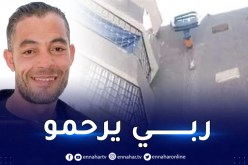 الشلف: وفاة عامل سقط من الطابق الخامس بحي الدوايدية