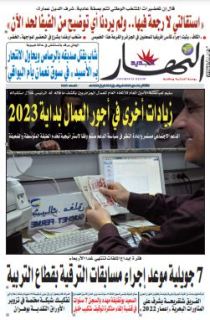 24 ماي 2022