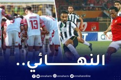 رسميا.. نهائي دوري أبطال إفريقيا يُلعب بالمغرب