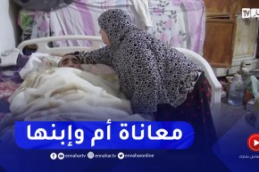 أم البواقي: الخالة حورية.. أم تعيش وسط ظروف إجتماعية متدهورة بعد حادثة إبنها