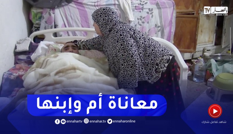 أم البواقي: الخالة حورية.. أم تعيش وسط ظروف إجتماعية متدهورة بعد حادثة إبنها