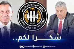 الأهلي المصري يشكر الاتحاد الجزائري ووفاق سطيف