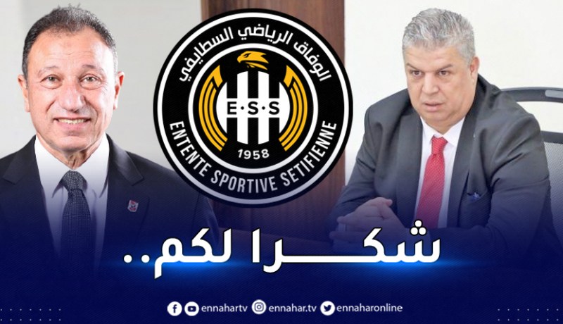 الأهلي المصري يشكر الاتحاد الجزائري ووفاق سطيف